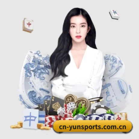 国际化进程 - yunsports